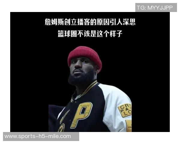 在虚假盛行的时代中我们还能相信诚信吗詹姆斯的直言引发深思